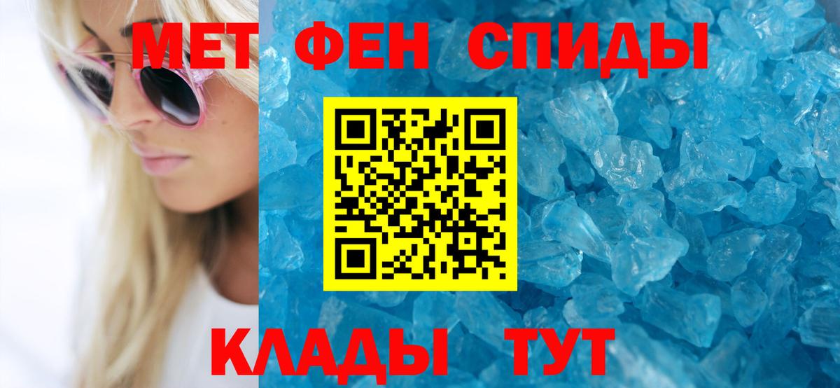 Назрань  АМФЕТАМИН 98%  Амфетамин  Вход с VPN  АМФЕТАМИН 