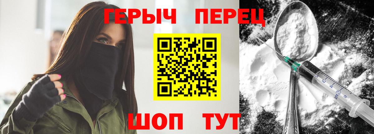 Героин афганец  Вход с VPN  Назрань 