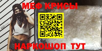 таблы Тула