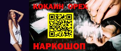 бошки Татарск