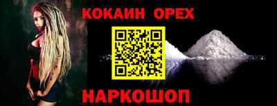 бошки Татарск