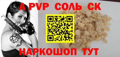 таблы Тула