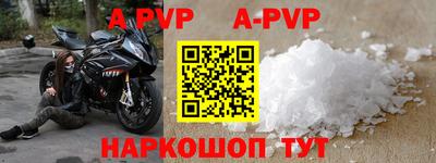 мяу мяу кристалл Тара