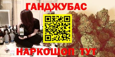 мяу мяу кристалл Тара