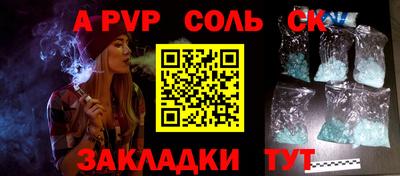 мефедрон мука Тулун