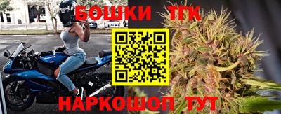 бошки Татарск