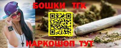 бошки Татарск