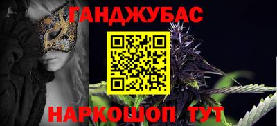 мефедрон мука Тулун