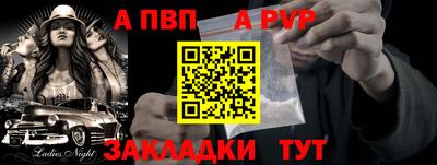 мефедрон мука Тулун