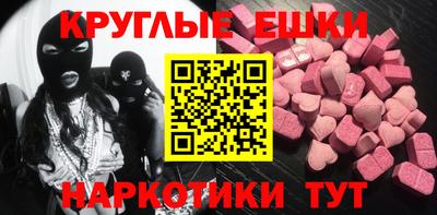 мяу мяу кристалл Тара
