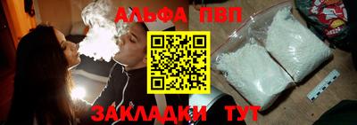 бошки Татарск