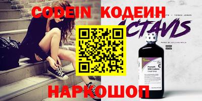 бошки Татарск