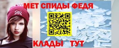 мефедрон мука Тулун