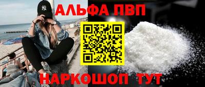 мяу мяу кристалл Тара