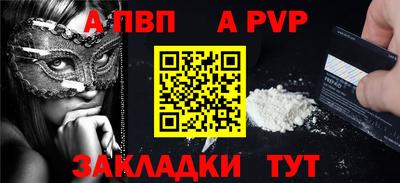 бошки Татарск