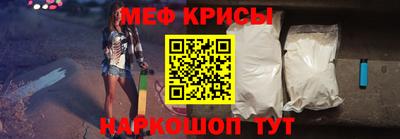 бошки Татарск