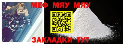 мяу мяу кристалл Тара