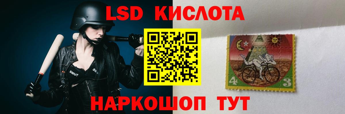 LSD-25 экстази ecstasy Назрань