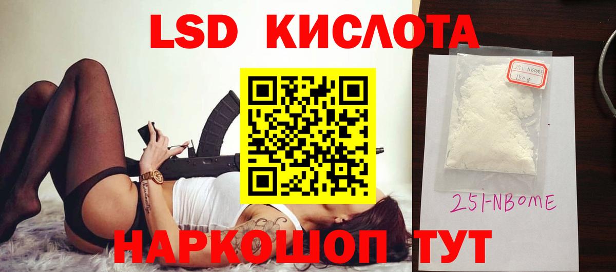 Лсд 25 экстази  ЛСД экстази ecstasy  LSD-25 экстази кислота  Вход с VPN  Назрань 