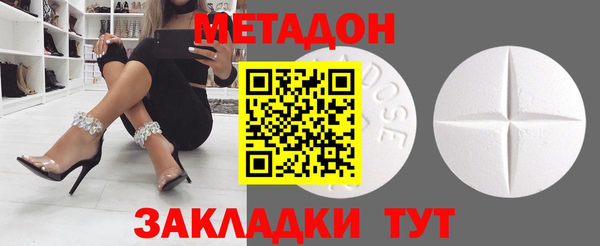 Амфетамин Назрань
