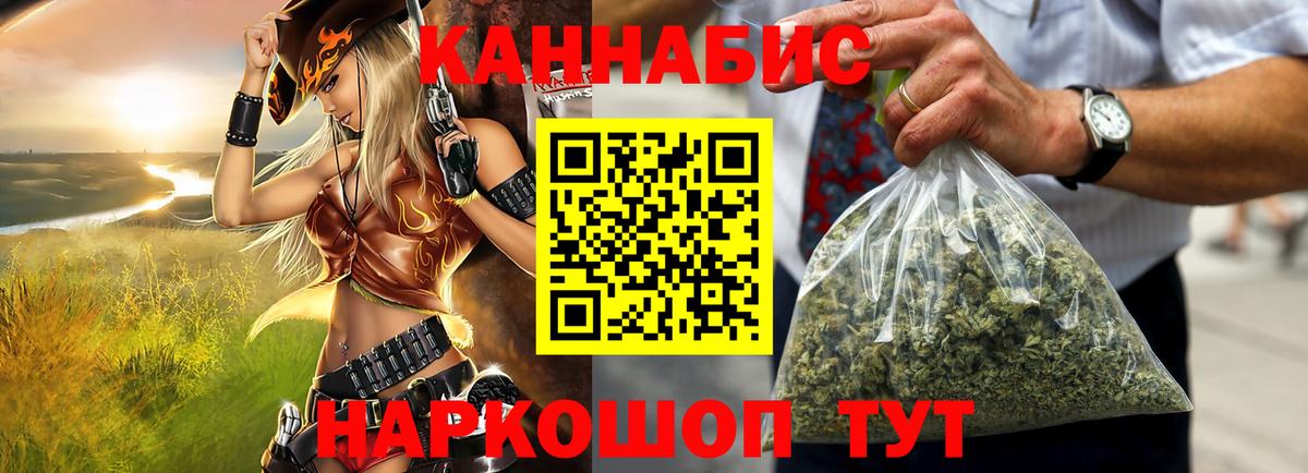 МАРИХУАНА индика Назрань